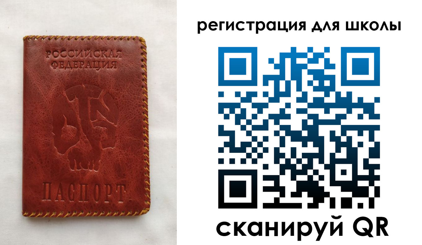 прописка иностранных граждан в Симе