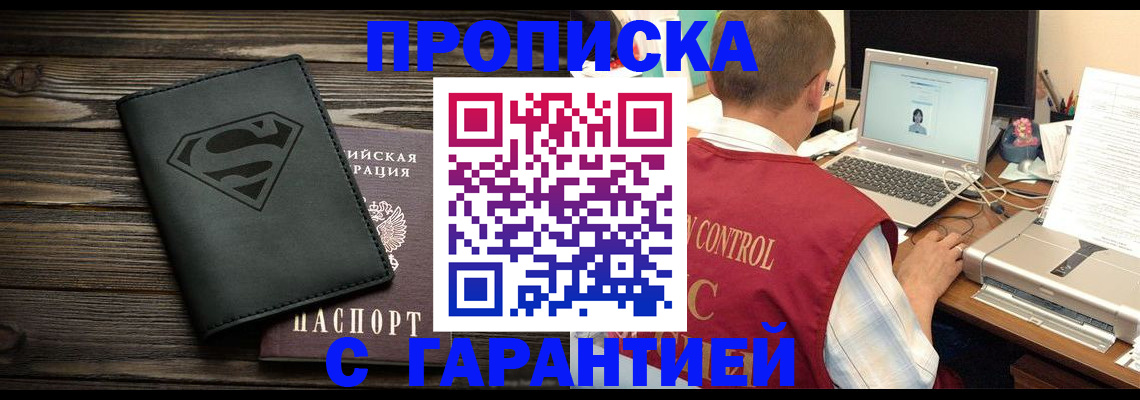 временная регистрация госуслуги в Симе